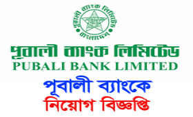 Pubali Bank Limited